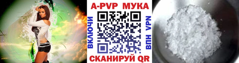 где можно купить   mega ССЫЛКА  маркетплейс какой сайт  Верхняя Тура  Альфа ПВП кристаллы 