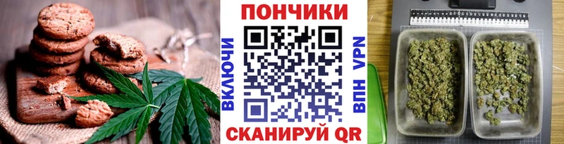 Печенье с ТГК марихуана  наркотики  Верхняя Тура 