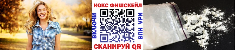 КОКАИН 99%  цены   mega ссылки  Верхняя Тура 