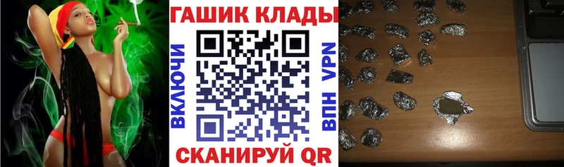 ГАШИШ хэш  omg зеркало  Верхняя Тура 
