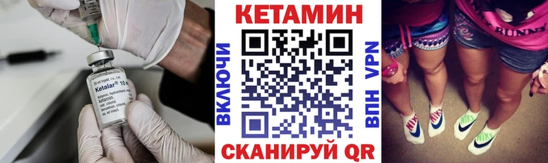 Кетамин ketamine  Верхняя Тура 