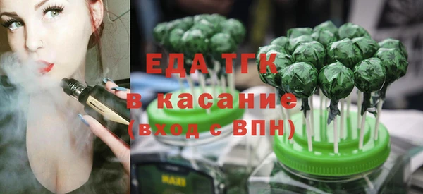 прущий лед Бородино