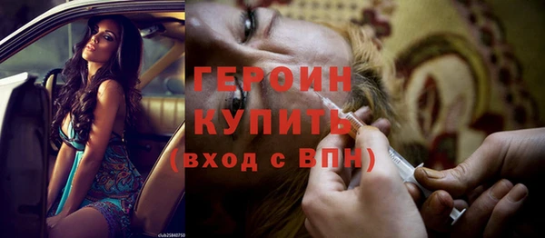 соль курить ск Богородск