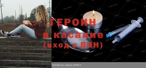 соль курить ск Богородск