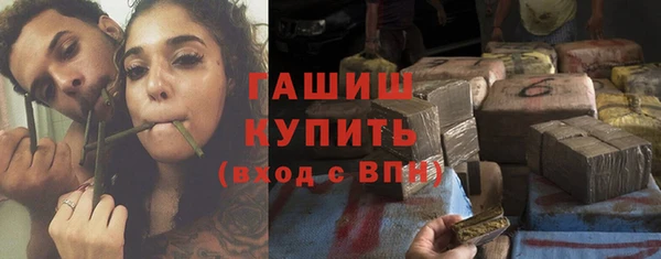 соль курить ск Богородск