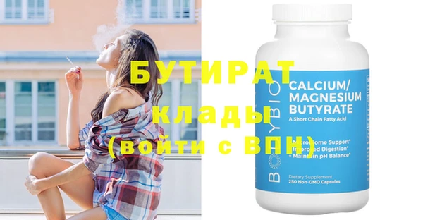 каннабис Богородицк