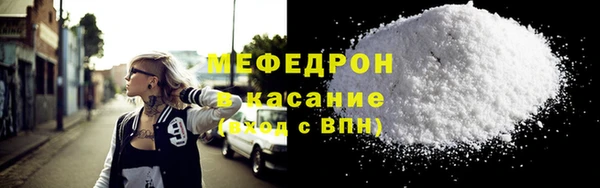 соль курить ск Богородск