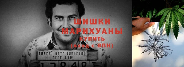 каннабис Белокуриха