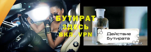 МДПВ Богданович