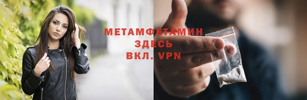 соль курить ск Богородск
