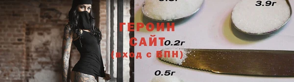 каннабис Богородицк