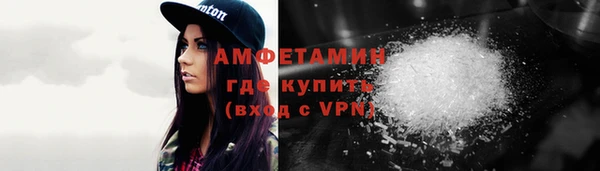 герыч Бугульма