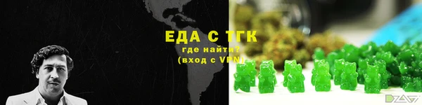 соль курить ск Богородск