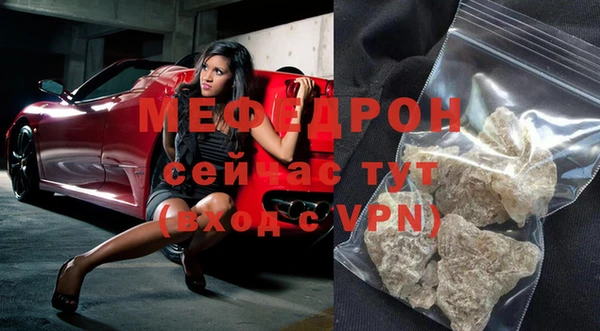прущий лед Бородино