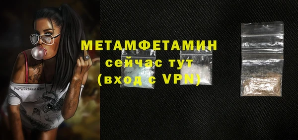 соль курить ск Богородск