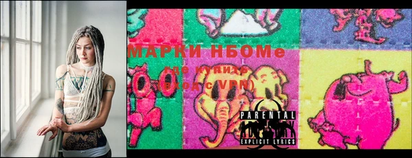 2c-b Белоозёрский