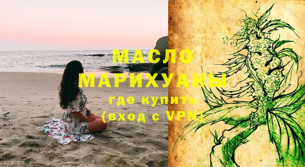 каннабис Богородицк
