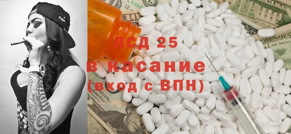 каннабис Богородицк