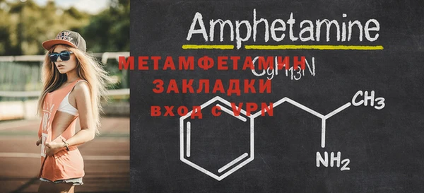 тгк Верея
