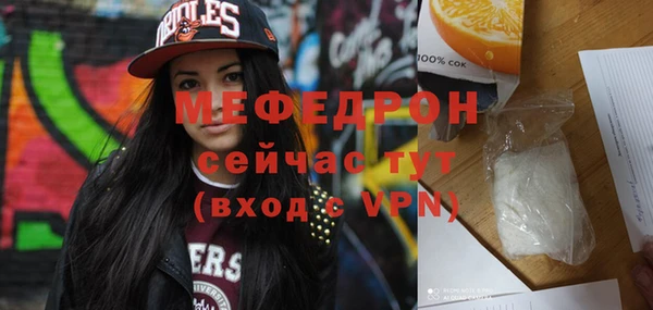 МДПВ Богданович