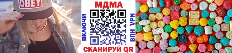 МДМА crystal  Верхняя Тура 
