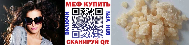 МЯУ-МЯУ 4 MMC  Верхняя Тура 