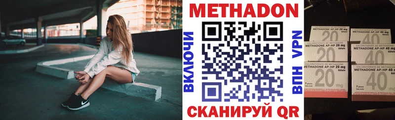 shop как зайти  Верхняя Тура  Метадон мёд 