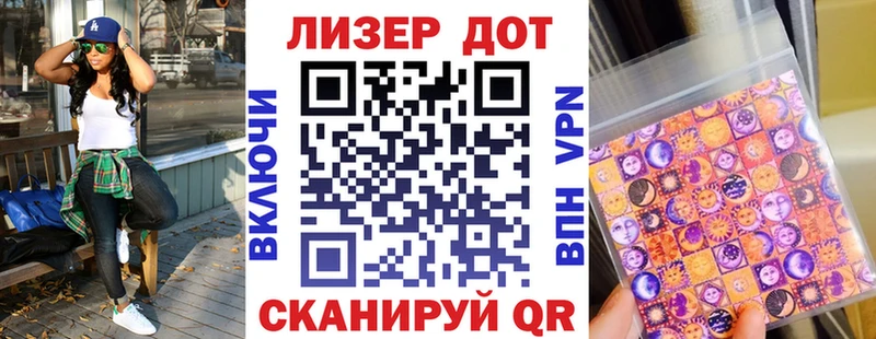 цены   Верхняя Тура  Наркотические марки 1,5мг 